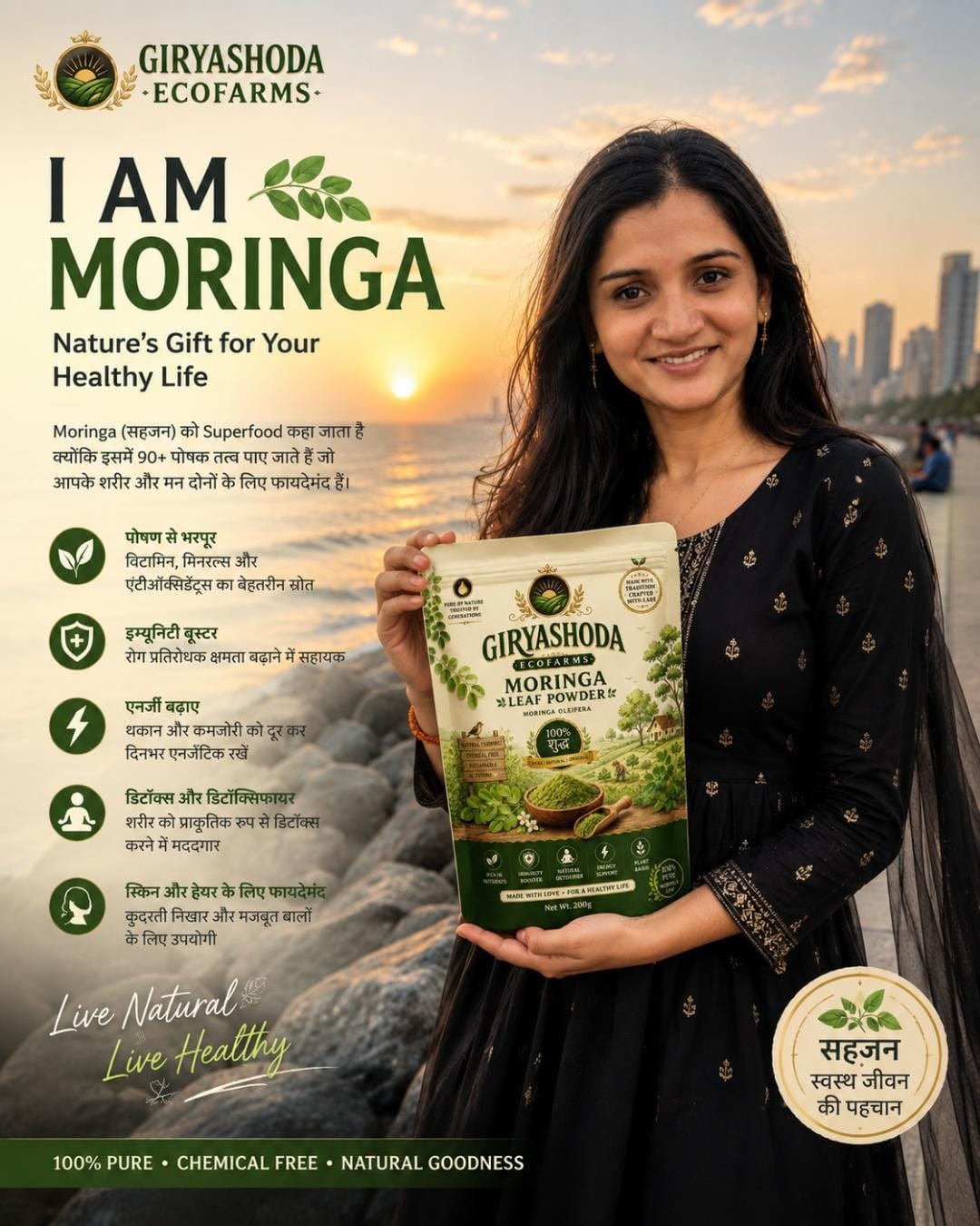 Moringa Leaf Powder